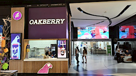 OAKBERRY בקניון TLV, צילום: טל איזק