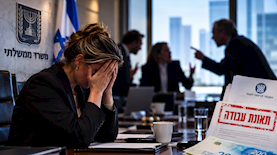 התעמרות במשרד הממשלתי, צילום: בינה מלאכותית