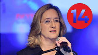 אילנה דיין וערוץ 14, צילום: פלאש 90 / אבשלום ששוני