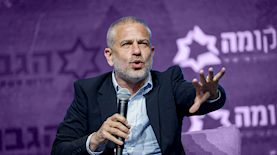 ינון מגל, צילום: חיים גולדברג/פלאש90