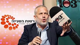 ינון מגל, הרשות השנייה, רדיו 103FM, צילום: Magma Images, ויקיפדיה,Bizportal, חיים גולדברג/Flash90