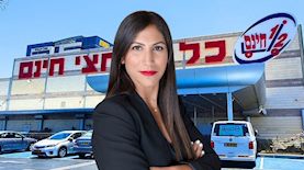אורית שלום בג, צילום: ענבל מרמרי