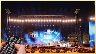 טקס הזיכרון של קומו, צילום: צילום בני רוטלוי