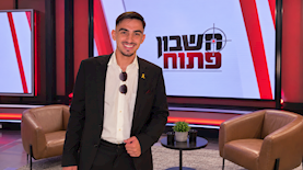 רום ברסלבסקי, צילום: מסך, אינסטגרם rom_braslavski, עיבוד AI