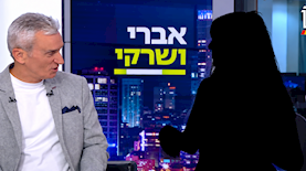 עיבוד AI, צילום: מסך קשת 12, עיבוד AI