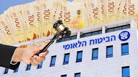 ביטוח לאומי, צילום: shutterstock