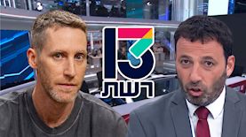 אסף רפפורט ורביב דרוקר, צילום: מסך חדשות 13,מסך כאן 11