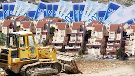 מעלה אדומים, צילום: shutterstock