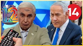 רייטינג, צילום: מסך קשת 12,Olivier Fitoussi/POOL פלאש 90