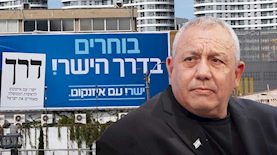גדי איזנקוט בחירות, צילום: מרים אלסטר/, יונתן סינדל/פלאש90