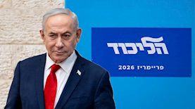 בנימין נתניהו בחירות, צילום: חיים גולדברג/פלאש90