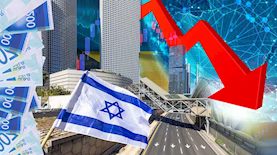 כלכלה ישראל, צילום: shutterstock