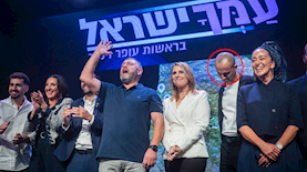 עמך ישראל, צילום: חיים גולדברג פלאש90