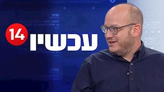 חיים לוינסון וערוץ 14, צילום: מסך ערוץ 14, מסך קשת 12
