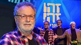 שלמה בראבא, צילום: אבשלום ששוני/פלאש 90