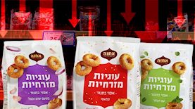 עוגיות מזרחיות, צילום: יעל האן