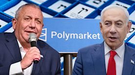 בנימין נתניהו וגדי איזנקוט, צילום: אבשלום ששוני, חיים גולדברג/פלאש90