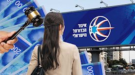 איגוד הכדורסל, צילום: shutterstock,AI