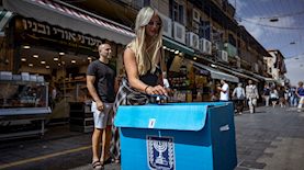 בחירוץ2026, צילום: יונתן סינדל פלאש 90