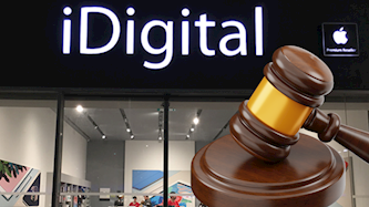 תביעה נגד idigital, צילום: מתוך אתר idigital