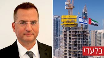 חגי אדורם, איחוד האמירויות בוחנות כניסה לשוק הנדל"ן הישראלי, צילום: shutterstock, אולפני רחובות