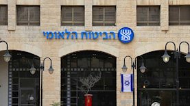 ביטוח לאומי, צילום: shutterstock