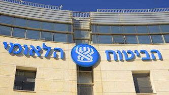 ביטוח לאומי, צילום: shutterstock