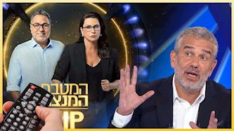רייטינג הפטריוטים והמטבח המנצח, צילום: מסך ערוץ 14,קשת 12