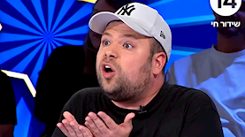 טופז לוק, צילום: מסך, ערוץ 14
