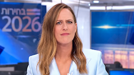 יונית לוי, צילום: מסך, קשת 12