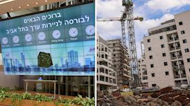 נדל"ן ומניות, צילום: דויד כהן ורוי עלימה פלאש 90