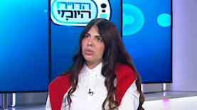עדן הודיה כהן, צילום: מסך רשת 13