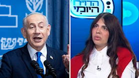 עדן הודיה כהן בנימין נתניהו, צילום: מסך רשת 13 חיים גולדברג/פלאש90