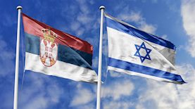 דגלי ישראל וסרביה, צילום: שאטרסטוק