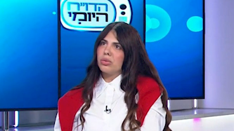 עדן הודיה כהן, צילום: מסך רשת 13