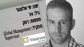 שי אלמגור (צילום: יח"צ), צילום: יח"צ