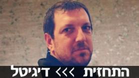 בני ברונסקי (צילום: יח"צ), צילום: יח"צ