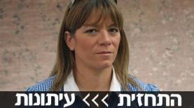 נורית דאבוש, צילום: יח"צ