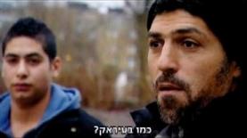 יחזקאלי בסדרה אללה איסלם ששודרה לפני שנתיים (צילום מסך: ערוץ 10), צילום: צילום מסך: ערוץ 10