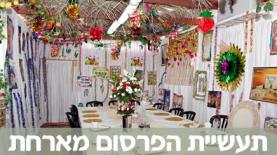 תעשיית הפרסום מארחת (צילום: Getty images Israel), צילום: Getty images Israel