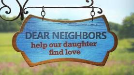 הפורמט 'בת השכן' של 'קשת', צילום: יח"צ