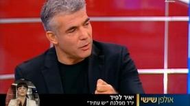 יאיר לפיד, בתקופת כהונתו כשר אוצר, בראיון ב'חדשות 2' (צילום ארכיון: ערוץ 2), צילום: צילום מסך: ערוץ 2