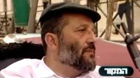 אריה דרעי מתוך 'המקור' (צילום מסך המקור ערוץ 10), צילום: המקור ערוץ 10