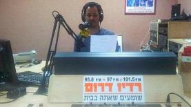 שידור אקטואליה ברדיו דרום, השבוע (צילום: ערן אביגל), צילום: צילום: ערן אביגל