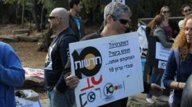 גיא מרוז מפגין מול ביתו של היועץ המשפטי לממשלה, ויינשטיין (צילום: אלכסנדר כץ), צילום: צילום: אלכסנדר כץ