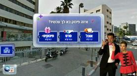 לאומי קארד, צילום: יח"צ