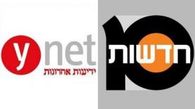 צילום: לוגו