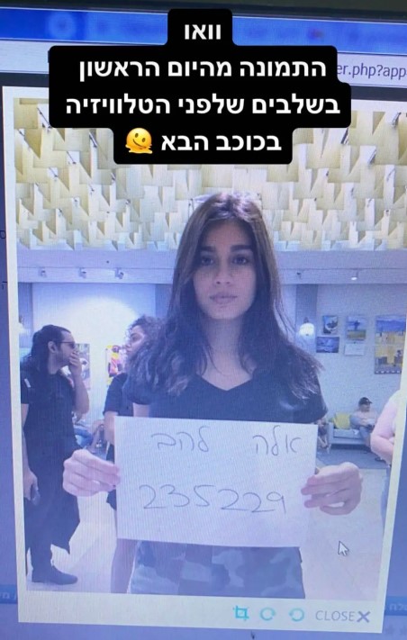 אלה לי להב נחשפת: זה השינוי הקיצוני שעשתה במראה שלה - אייס