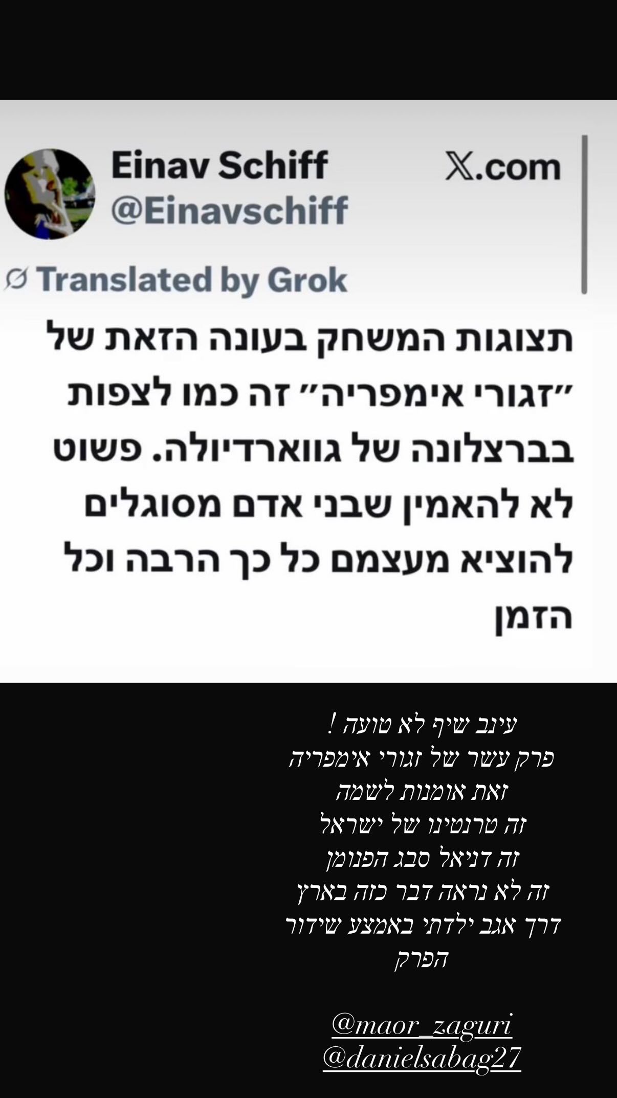 כוכבת