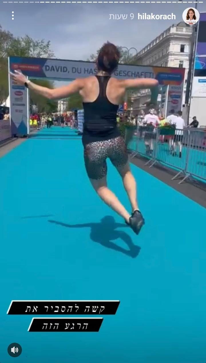 הילה קורח השלימה מרתון: 